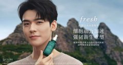 	fresh馥蕾诗火山茶精华*1 细胞动力加速*2 强韧新生*2重塑