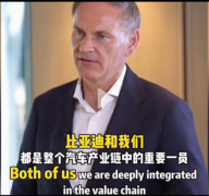 《巨头竞争，用户得利！大众CEO直言：有比亚迪这样的对手，最终受益的是顾客》