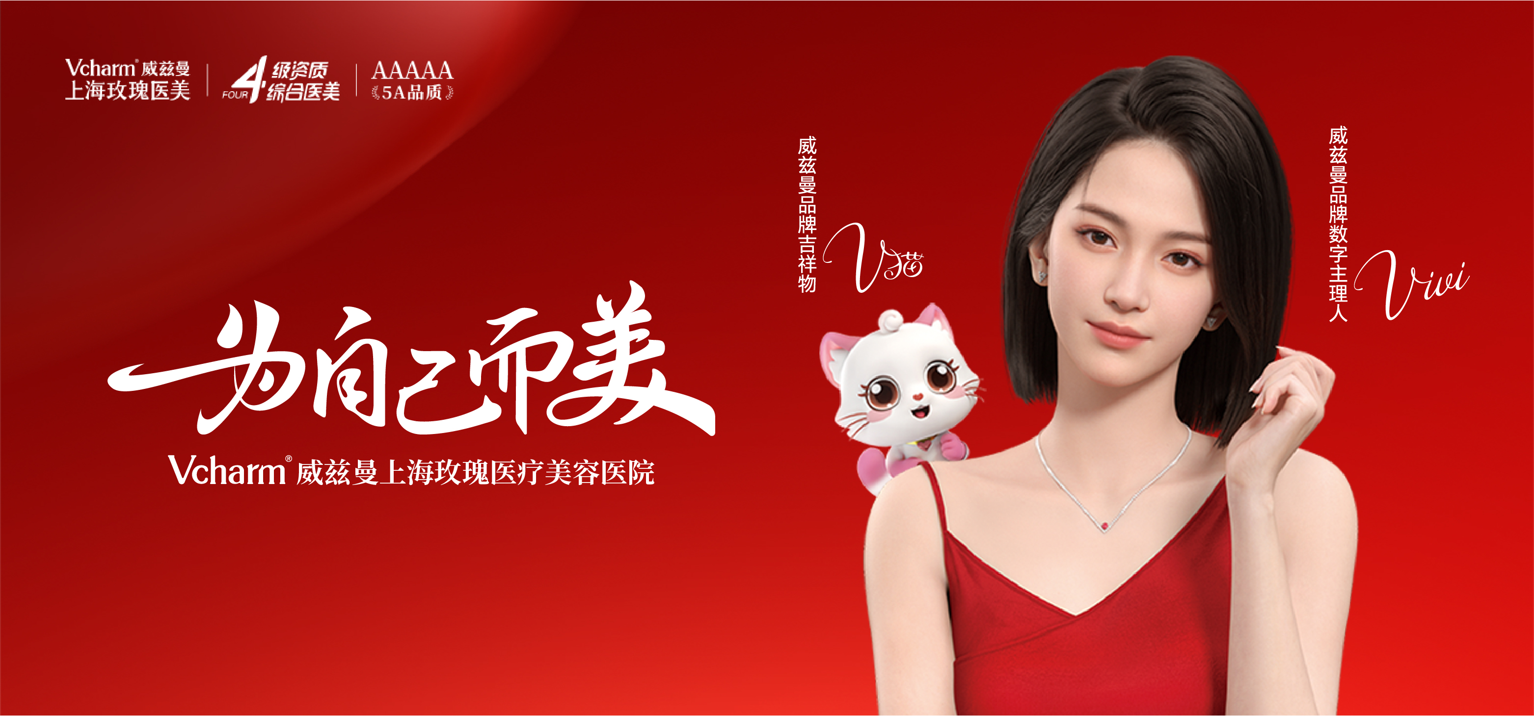 1774684055163096.jpg 1228公众号顶底图_画板 1.jpg